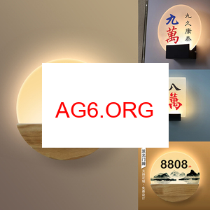 天凤麻将功能图